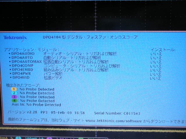 Tektronix DPO 4104 Digital Oscilloscope [1208299303]