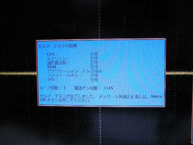 Tektronix DPO 4104 Digital Oscilloscope [1208299303]