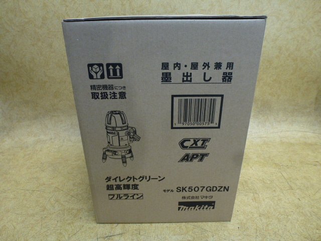 Makita SK507GDZN Rechargeable Indoor/Outdoor Laser Marker Green [f1211139609]