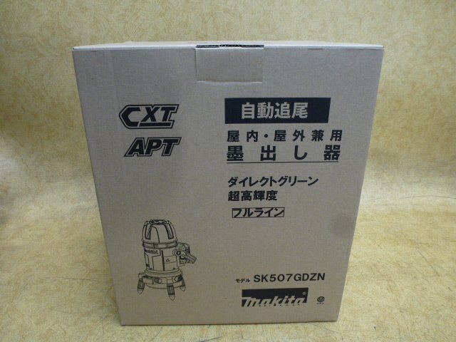 Makita SK507GDZN Rechargeable Indoor/Outdoor Laser Marker Green [f1211139609]