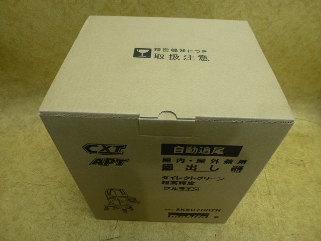 Makita SK507GDZN Rechargeable Indoor/Outdoor Laser Marker Green [f1211139609]
