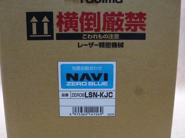 Tajima ZEROB LSN-KJC Laser Marker Blue Green Laser [e1211270102]