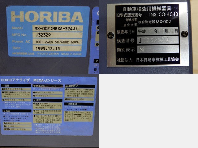 HORIBA MEXA-324J Automotive Exhaust Gas Tester [e1211576720]