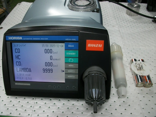 HORIBA MEXA-584L Exhaust Gas Tester [c1211756591]