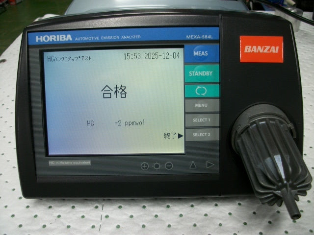 HORIBA MEXA-584L Exhaust Gas Tester [c1211756591]
