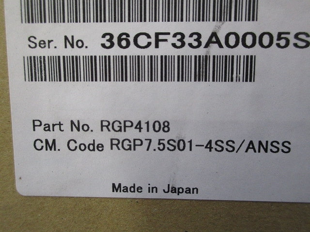 Inverter FRN7.5F1S-4J [u1212037289]