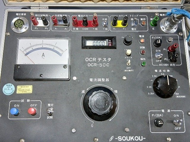 Soukou Electric OCR-50C Tester [w1212057198]