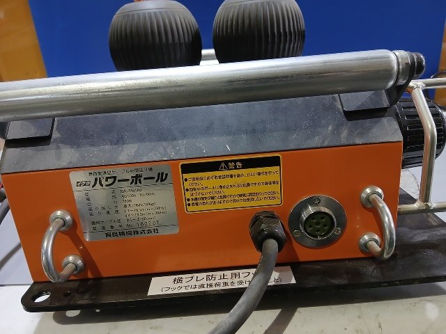 Ikura Seiki ISK-PB180 Continuous Variable Speed Cable Intermediate Feeder [o1212504199]