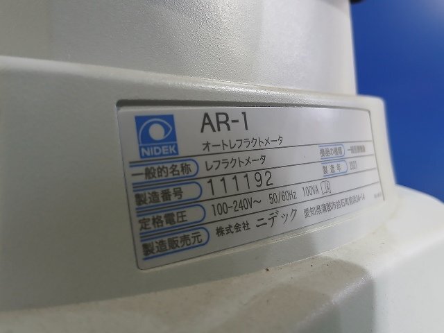 NIDEK AR-1 Autorefractometer Optometrist Glasses [t1212522453]