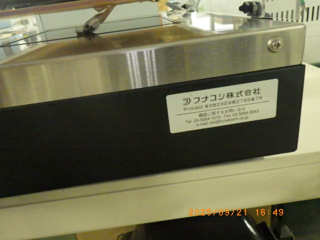 Analytik Jena TML-20 Transilluminator UVP High Performance [1212817258]