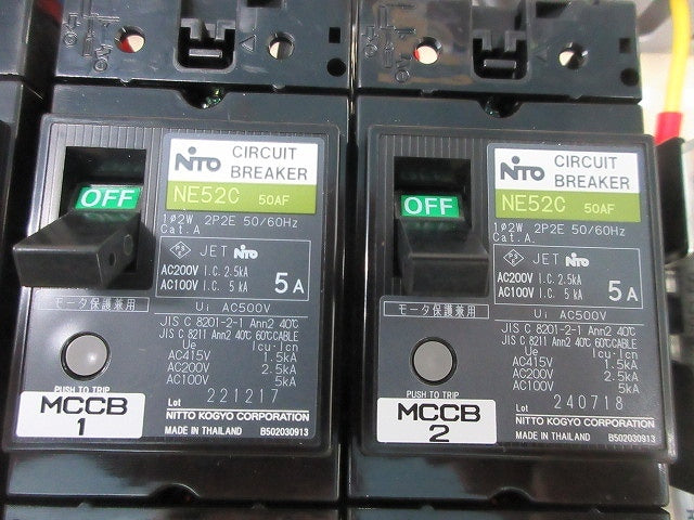 Transformer NE52C Panel [p1213020376]