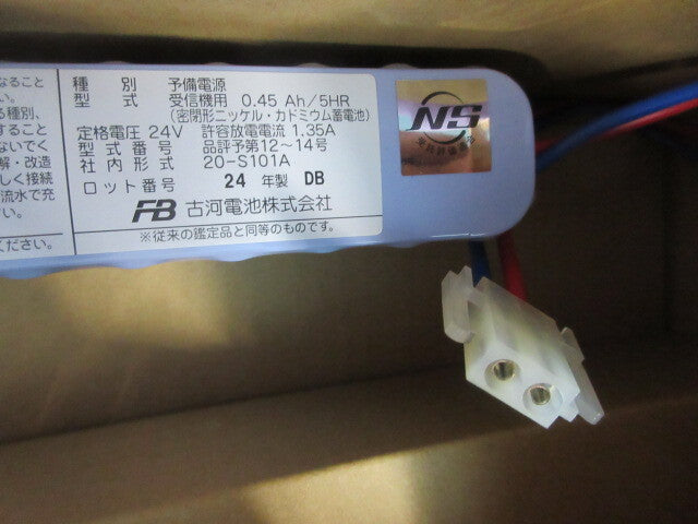 RPV-AAW10 Fire Alarm Control Panel [1213288767]