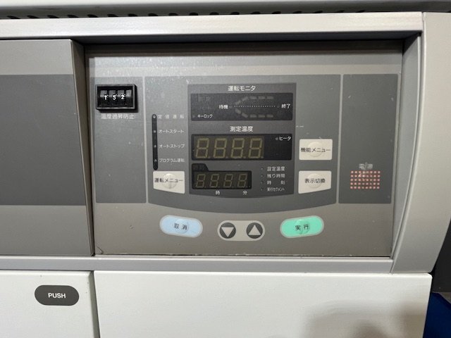 Yamato Scientific DP-63 Vacuum Dryer [1213734599]