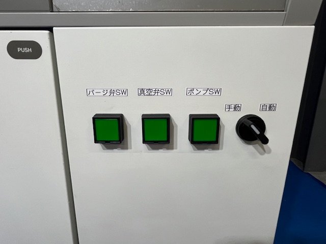 Yamato Scientific DP-63 Vacuum Dryer [1213734599]
