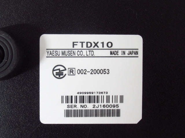 YAESU FTDX10 HF/50MHz All Mode Transceiver with SP-30 High Sound Quality External Speaker Set [j1213768832]