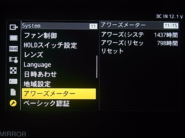 SONY PXW-FS7M2 4K Camcorder [v1213855793]