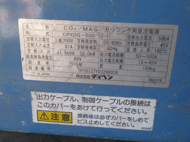 DAIHEN CPXDG-500 CO2/MAG Power Supply 200V 50/60Hz CML-2301 Wire Feeder [c1214435086]
