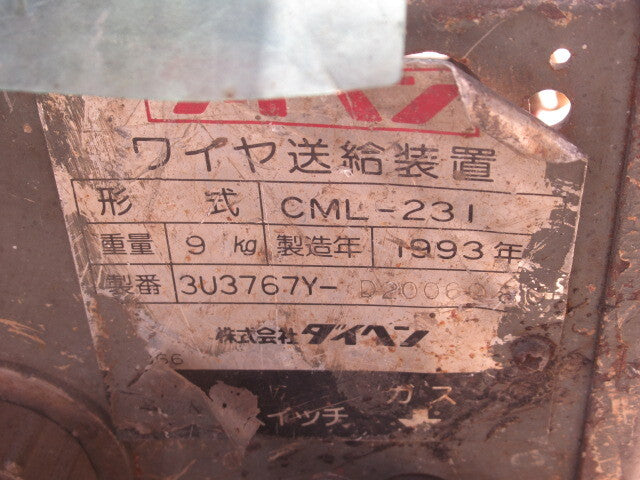 DAIHEN CPXDG-500 CO2/MAG Welding Power Supply [m1214434436]