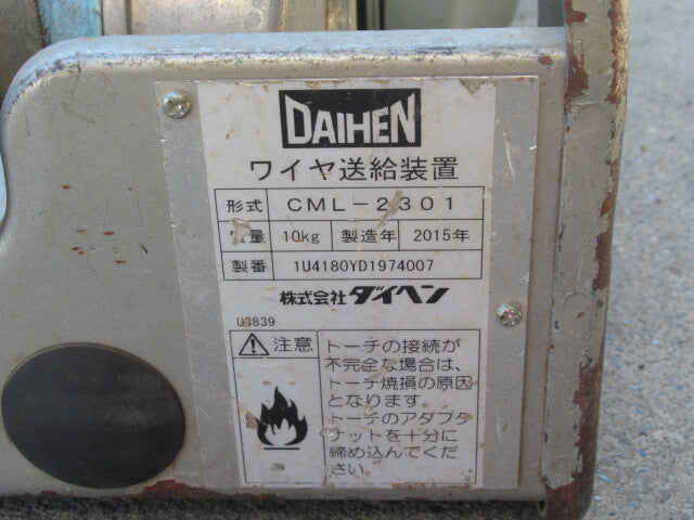 DAIHEN CPXDG-500 S-1 CO2/MAG Gouging DC Power Supply [f1214435581]