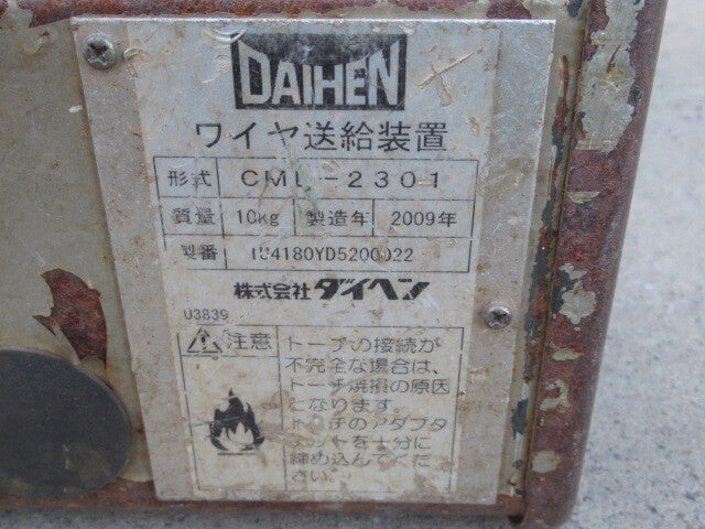 DAIHEN CPXDG-500 S-1 CO2 MAG Gouging DC Power Supply 200V 50 60Hz CML-2301 Wire Feeding Device [j1214435114]