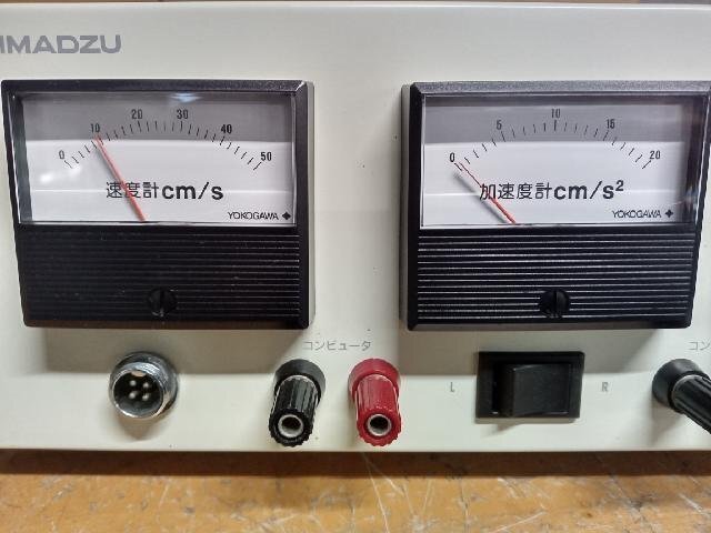 Shimadzu ITK-150 Universal Mechanics Cart Experiment Apparatus [j1214901874]