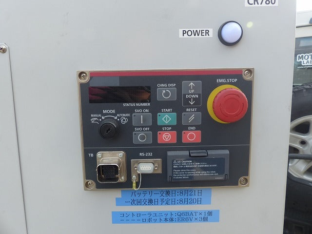 Mitsubishi Electric MELFA RV-100TFH-D Palletizing Industrial Robot [h1215348031]