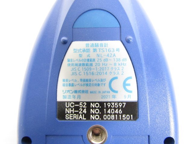 Rion NL-42A Sound Level Meter Environmental Noise Measurement [h1216783493]