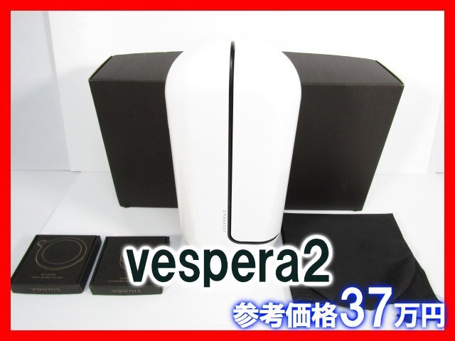Vaonis Vespera2 Smart Astronomical Telescope [r1217865735]
