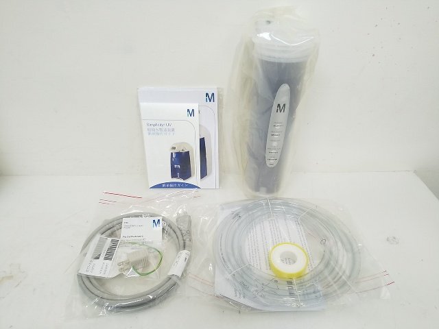 Merck Simplicity UV Water Production Equipment B4397 [r1217938330]