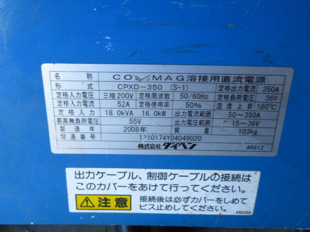 DAIHEN DYNA AUTO CPXD-350 S-1 Semi-Automatic Welding Machine [s1218474209]