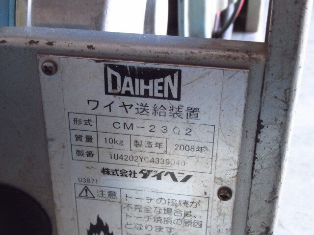 DAIHEN DYNA AUTO CPXD-350 S-1 Semi-Automatic Welding Machine [s1218474209]