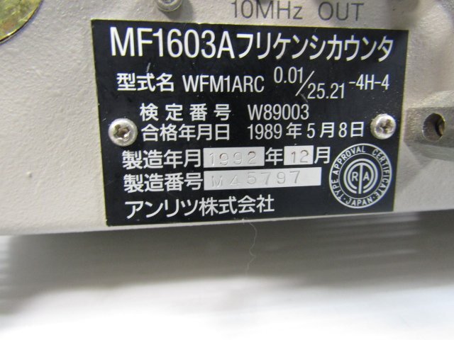 Anritsu MF1603A Frequency Counter [l1219260325]
