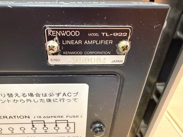 KENWOOD TL-922 LINEAR AMPLIFIER Vacuum Tube AC100V HF Band 500W [o1219417145]