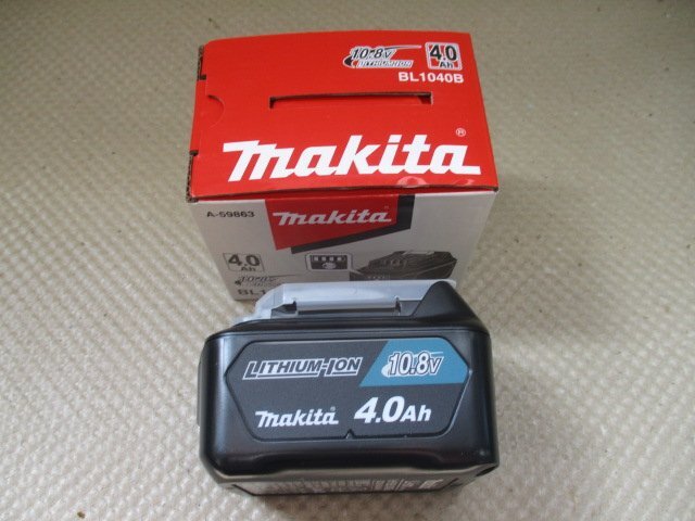 Makita SK507GDZN Indoor Outdoor Ink Marker Direct Green Full Line [n1219488568]