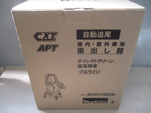 Makita SK507GDZN Indoor Outdoor Ink Marker Direct Green Full Line [n1219488568]