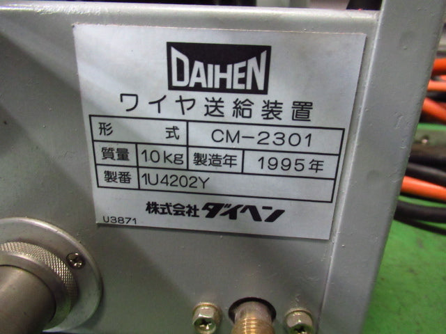 DAIHEN CPVPA-350 Semi-Automatic Welding Machine Inverter MIG PULSE AUTO 350 [p1219494799]