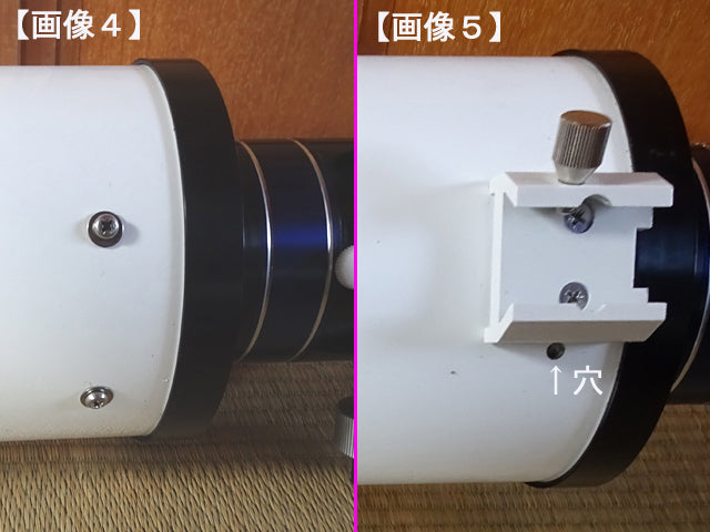 Aperture 127mm F7.5 Apochromat Lens Barrel [f1219588616]