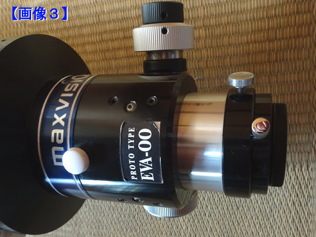 Aperture 127mm F7.5 Apochromat Lens Barrel [f1219588616]