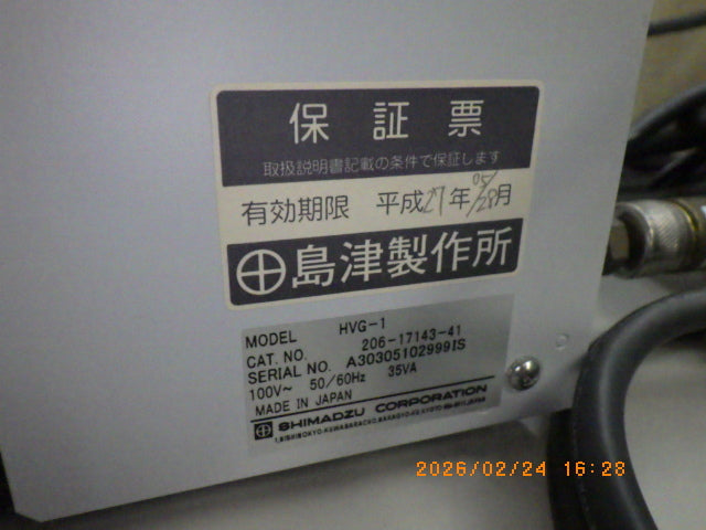 HVG-1 Hydride Generation System [e1220779105]