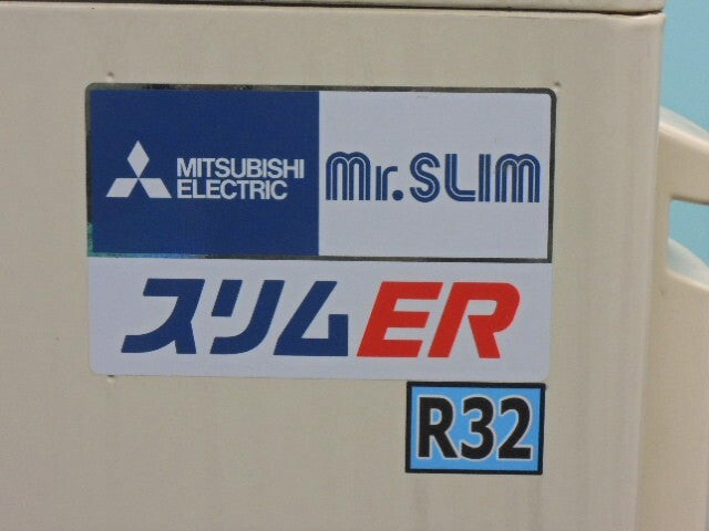 Mitsubishi Electric Slim ER Ceiling Cassette Commercial Air Conditioner 2.3HP 200V [g1225345709]