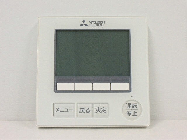 Mitsubishi Electric Slim ER Ceiling Cassette Commercial Air Conditioner 2.3HP 200V [g1225345709]