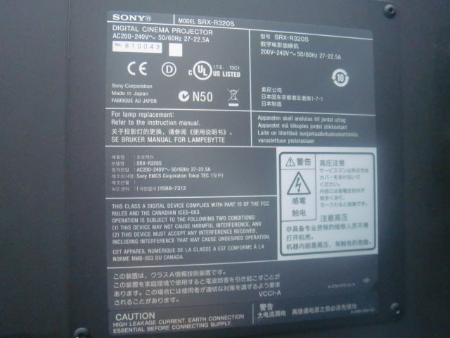 Sony SRX-R320S 4K Digital Cinema Projector with LKRL-Z219 Zoom Lens [e1225551498]