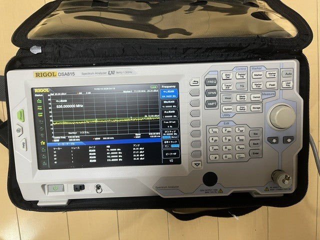 Rigol DSA815 Spectrum Analyzer 1.5GHz [w1227092712]