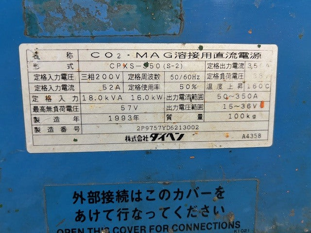 Daihen CPXS-350(S-2) CO2 MAG Welding Power Supply Semi-Automatic Welder [l1227280547]