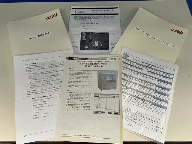 Azbil BioVigilant IMD-W Instantaneous Microbial Detector with Case [x1228277470]