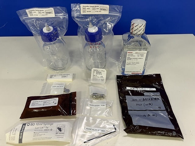 Azbil BioVigilant IMD-W Instantaneous Microbial Detector with Case [x1228277470]
