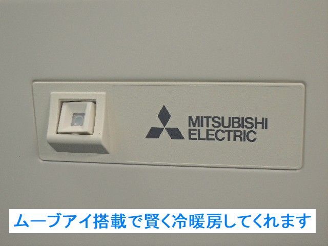 Mitsubishi Electric Ceiling Suspended Commercial Air Conditioner 2.3HP 200V [v1229305835]