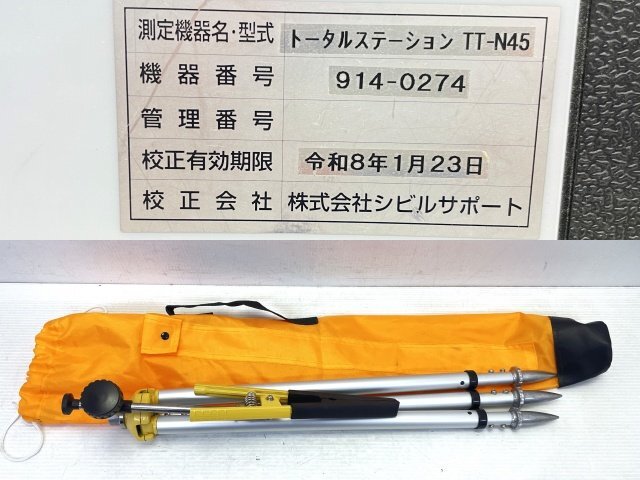 Tajima TT-N45 Total Station [b1229426217]