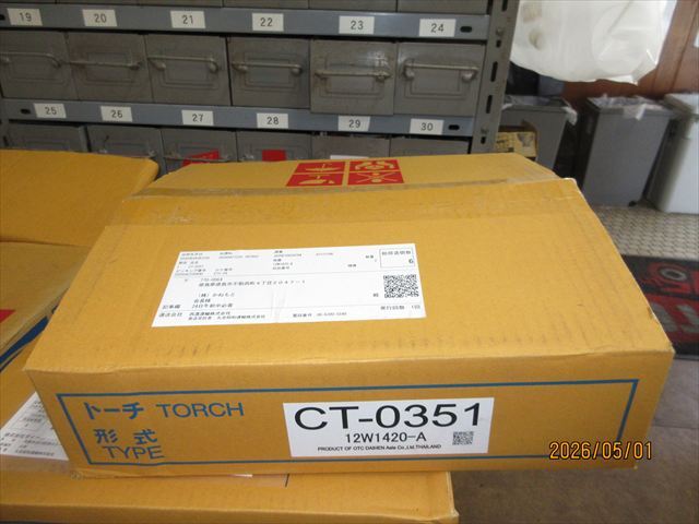 Daihen VRCMC-35 M-3500CII Plasma Cutter with CT-0351 Torch [f1229633168]