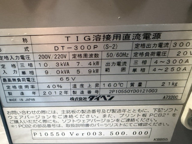 Daihen DT300P2 Digital DC TIG Welder [t1230446460]